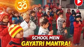 29-365 Days ! Pure & Peaceful 🕉️ | School Prayer Gayatri Mantra