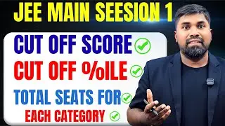 Jee Session1 Expeected Cut Off Score