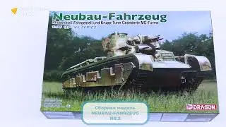 Распаковка сборной модели NEUBAU-FAHRZEUG NR.2 от производителя Dragon.