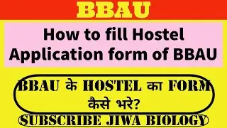 HOW TO FILL HOSTEL FORM OF BBAU | JIWA BIOLOGY