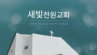 선교말씀축제1. 박관태 선교사(몽골)