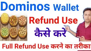 How to use Dominos Wallet Refund | How to use Dominos Refund | How to use Dominos Refund