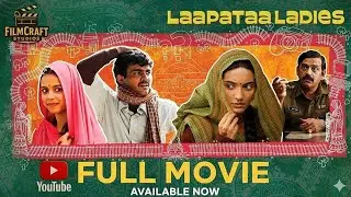 Laapataa Ladies Full Movie | Best Hindi Drama Film 2024 | Inspiring Women-Centric Story
