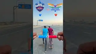 Delhi capitals vs lucknow super giants gitti race​⁠@unique4team #ipl #dcvslsg  #cricket #shorts