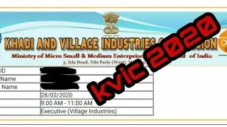 kVIC question  with answer paper 2020  || Executive officer || English paper by studyadda