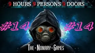 9 Hours, 9 Persons, 9 Doors (на русском языке) - Первое прохождение. Серия 14. Каюта капитана.
