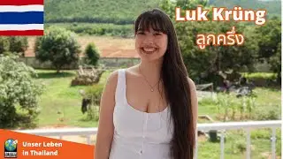 Luk Krüng   ลูกครึ่ง #aktuell  #deutsch  #doku  #news  #auswanderer