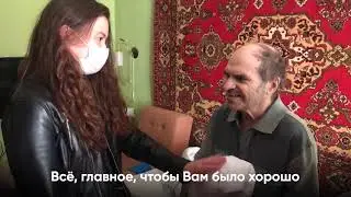 Дорожный Дневник - Воронеж