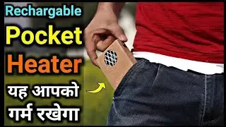 घर पर बनाया mini pocket heater || 100% working || छोटा पैकेट बड़ा धमाका