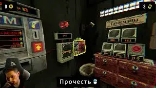 Ещё одна проигранная жизнь в CloverPit