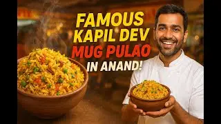 Famous Kapil Dev Mug Pulao in Anand | Best Street Food in Anand | आनंद शहर का फेमस मग पुलाव