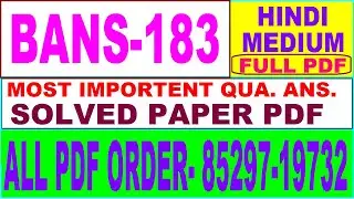 bans 183 important questions and answers / bans 183 previous year question paper / bans 183 classes