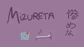 Mizureta 100% (Extreme Demon) by Dutchiee | Geometry Dash
