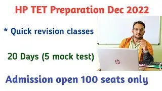 HP TET Preparation Dec 2022 | Online classes Batch Revision Classes | HPBOSE