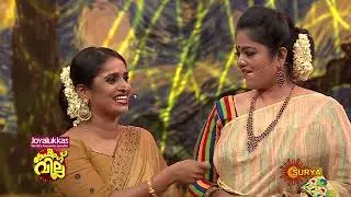 Laughing Villa   ലാഫിംഗ്‌ വില്ല   Dileep