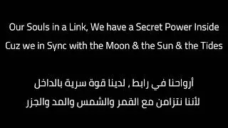 Beast 1333 & Apakalypse - Bash Dem (Lyrics / ترجمة) ft. ATMA & Illuminati Congo
