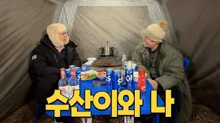[시골집손님들] 웃다가 울다가 먹다가 취했어요❤️ 매불쇼 그리고 문래동 이야기