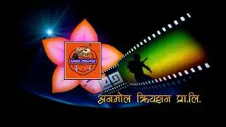 ANMOL CREATION VIDEO LOGO BY ANMOL OLI HUM GAIRE