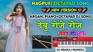 ✰✰Debu Roje Roj |New NAGPURI INSTRUMENTAL Cover 🎹Congo+Piano+Dholak+Octapad Dj Song2025#octapad 
