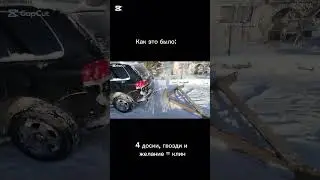 #offroad #4wd #4x4 #belarus #geelyex5 #grodno #śnieg #snow #touareg #дача #снег #offroad #лес #tank