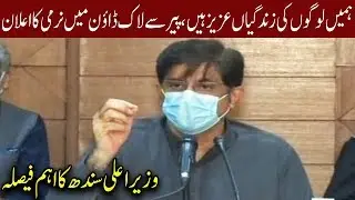 Press Conference of CM Sindh Murad Ali Shah | 8 May 2020 | Express News | EN1
