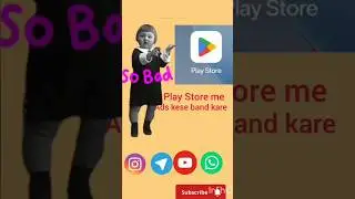 play store me ads kese band kare ya koi bi ads ku kese band kare