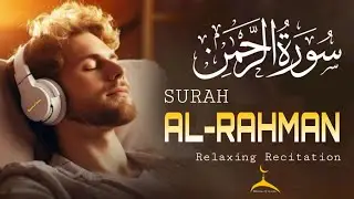 Surah Rahman | سورۃ الرحمٰن | Soothing & Beautiful Recitation for Inner Peace by Qari Alaa Aqel 