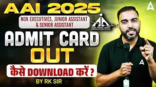 AAI Admit Card 2025 Out | AAI Non Executives Junior & Senior Assistant Admit Card 2025 Download Link