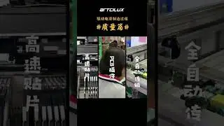The Quality Control Process