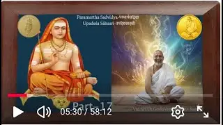 उपदेशसाहस्री-Upadesha Sahasri Of Shankaracharya -by Vid.Sri.Dr.Goda Venkateswara Sastri
