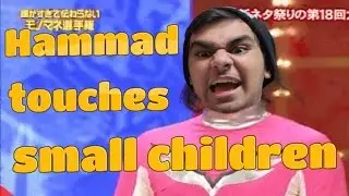 Rumble Alliances: InfiniteVision Touches Small Children | Destiny