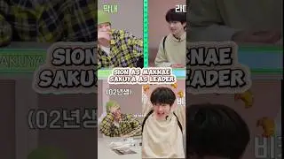 bpk son exchanges position wkwk🤣 #sion #sakuya #nctwish #nct #nctedit #kpop