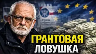 МАЦКЕВИЧ: Грантовая ловушка, цензура в СМИ и «вечные лидеры». Кто ответит за провал к 2026 году?