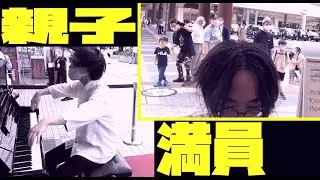 子供連れの多い通りでアニソンメドレー弾いた結果…？【最後に告知あり】