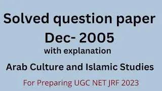 UGC NET, Dec-2005 solved question paper, Arab Culture and Islamic Studies