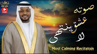 تلاوات مباشرة  خاشعة هزت عرش القلوب 🎧❤️#مختار_الحاج #تلاوات #ترند #قارئ