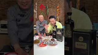 哪道安徽菜最下酒？ #酒  #下酒菜 #古井贡酒年份原浆 #我有一个古的idea