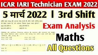 ICAR IARI Technician 3rd Shift 5 March 2022 Exam Analysis/ICAR IARI Technician Maths Asked Questions