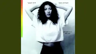 עד שיחשיך