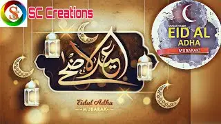 Eid Mubarak Status New | Eid ul Adha Status | New Eid Nasheed | Beautiful Video | Bakra Eid Status