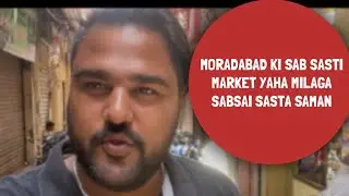 Moradabad ki Sabsai Sasti Katra Market | Yaha sab kuch milega bhaut Zyada Sasta | Amroha Gate katra