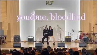 [건양대 엉거크루] JENNIE- You & Me, Ariana Grande- Bloodline