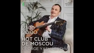 HOT CLUB DE MOSCOU GEORGE YASHAGASHVILI