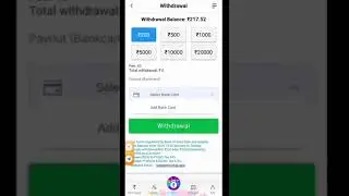 v club how to withdraw money