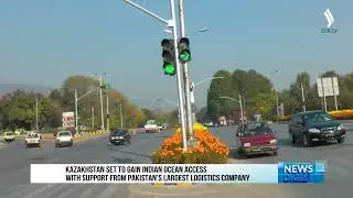 Kazakhstan set to gain Indian Ocean access with support from Pakistan&rsquo;s largest logistics company
