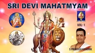 Argalaa Stotram - Durga Saptashashati - Devi Mahatmiyam - S Prakash Kaushik - Chants On Durga Devi