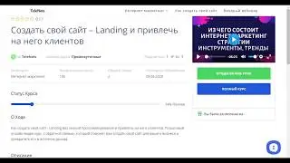 Плагины для СВОЕЙ ОНЛАЙН ШКОЛЫ краткий обзор на плагины Learn Press и Tutor LMS на CMS Word Press