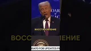 СОВЕТ МИРА США: НОВАЯ ИГРА НА БЛИЖНЕМ ВОСТОКЕ