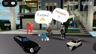  СУМАШЕТШАЯ БАБКА 😱на меня напала в конце треш😰#роблокс #roblox #брукхейвен #brookhave 