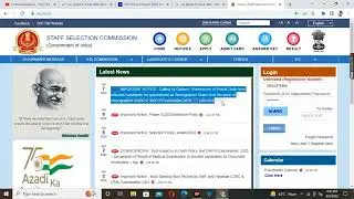 ssc phase 9 result 2022 | result की final date जाने | ssc phase 9 result date 2022 | check result